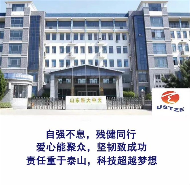 安全、智能、溫暖、節能