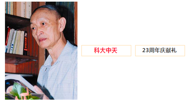 安全、智能、溫暖、節能